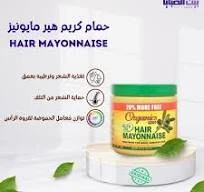 هير مايونيز