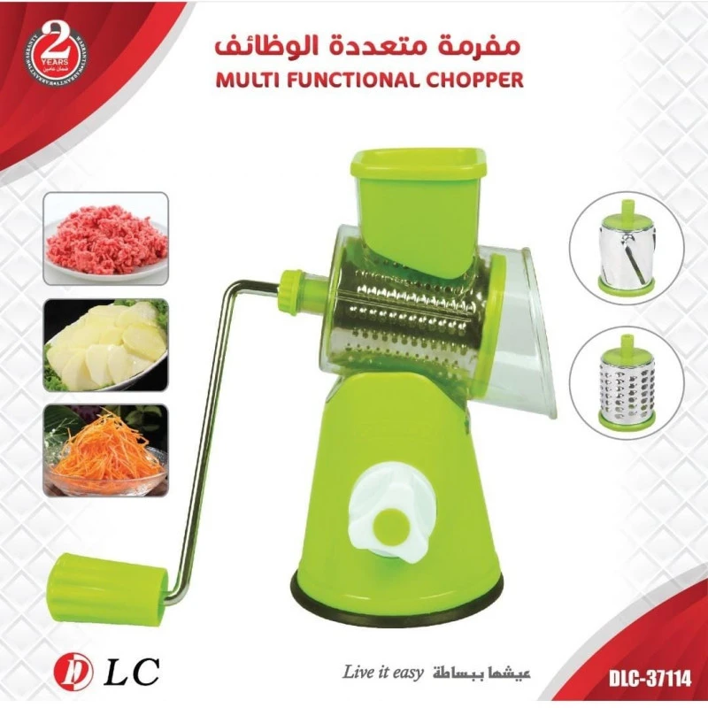 مفرمه متعددة الوظائف دي ال سي 37114