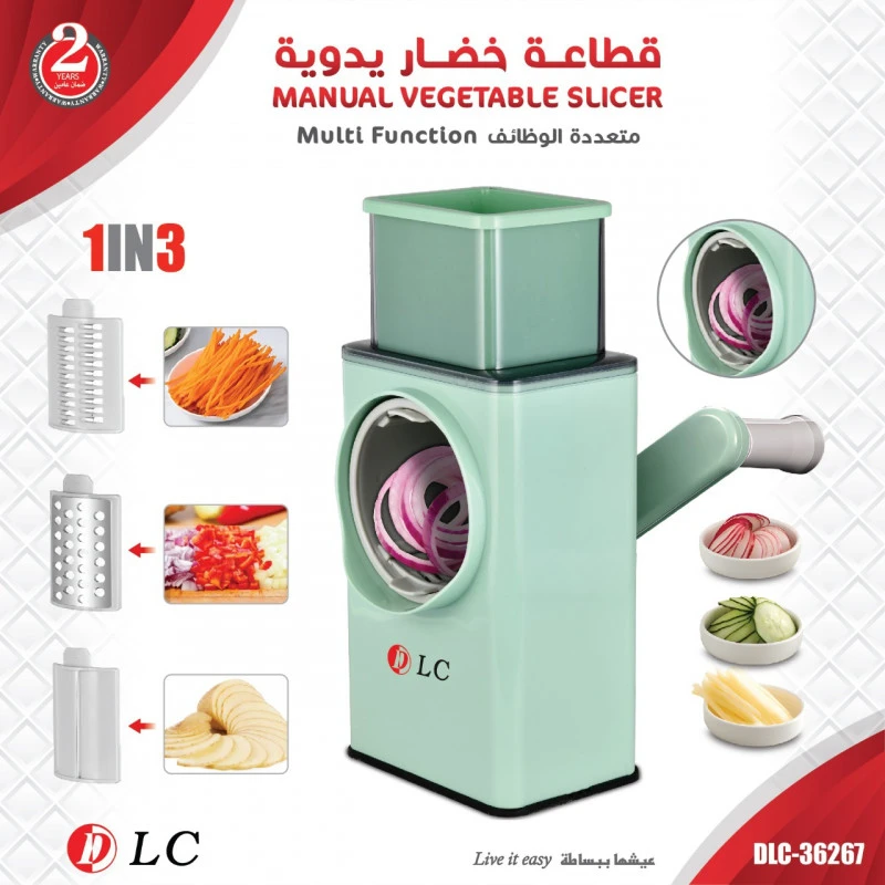 قطاعة خضار يدوبة متعددة الوظائف 36267