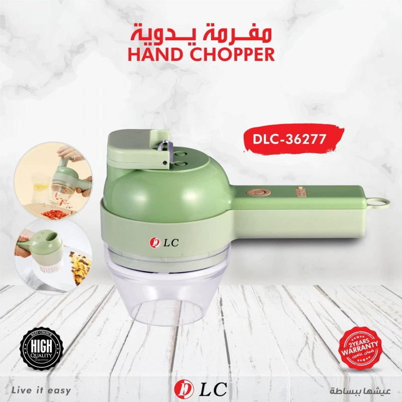 مفرمة يدوبة 36277