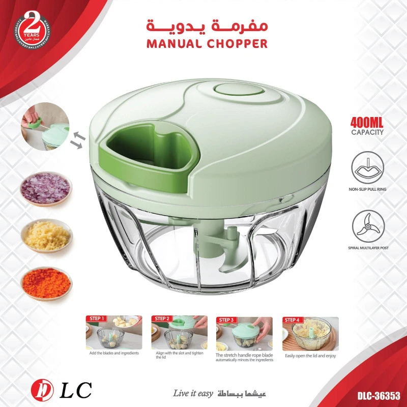 مفرمة يديوية من DLC 36353