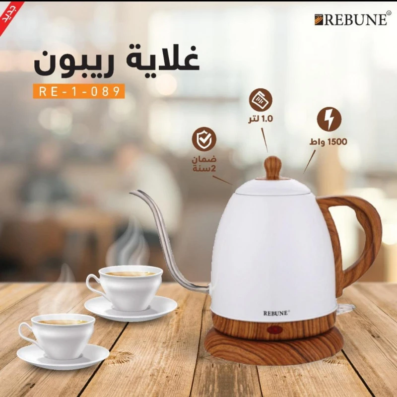 ابريق تقطير 1لتر RE-1-089.